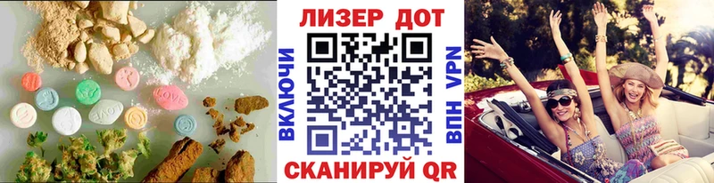 Лсд 25 экстази кислота KRAKEN ССЫЛКА Дятьково