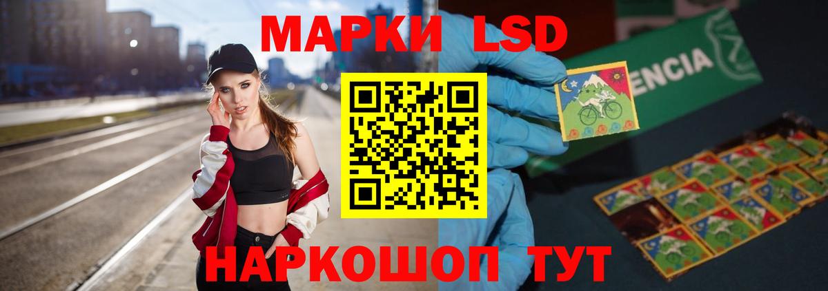 ЛСД экстази кислота  Вход с VPN  Дятьково  ЛСД экстази  LSD-25 экстази кислота 