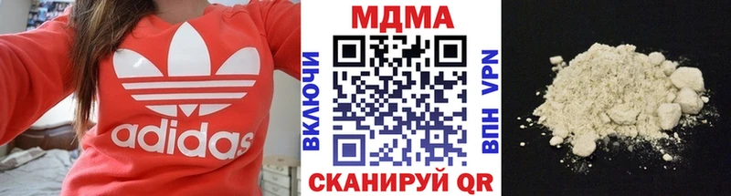 МДМА VHQ  блэк спрут ТОР  Дятьково  дарнет шоп 
