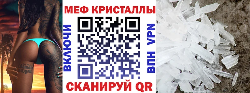 Мефедрон мяу мяу  Дятьково 