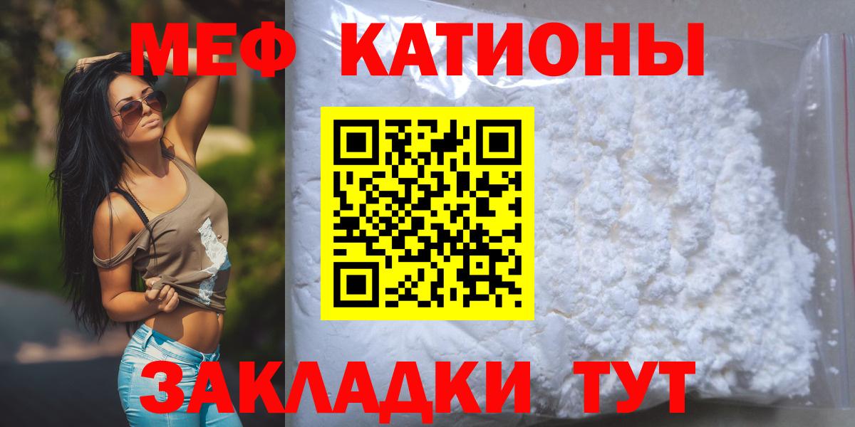 Мефедрон  Вход с VPN  МЕФ 4 MMC  дарнет шоп  Меф VHQ  Дятьково 