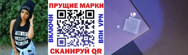 Наркотические марки 1,8мг  Дятьково 