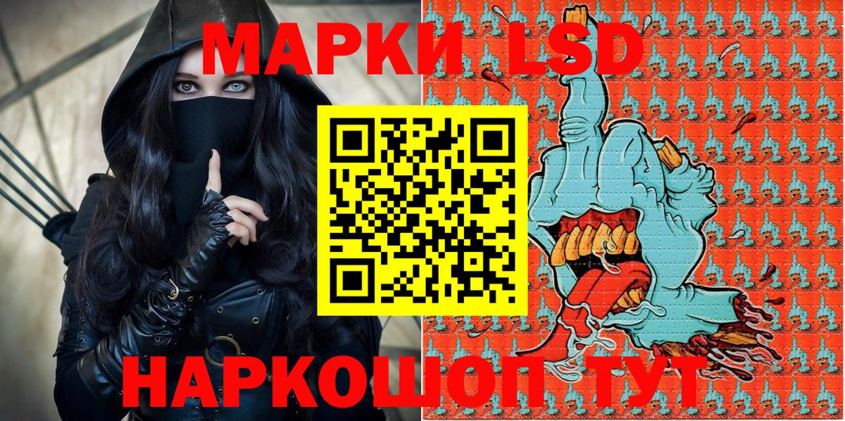 Марки N-bome 1,5мг  Вход с VPN  Марки NBOMe  Дятьково 