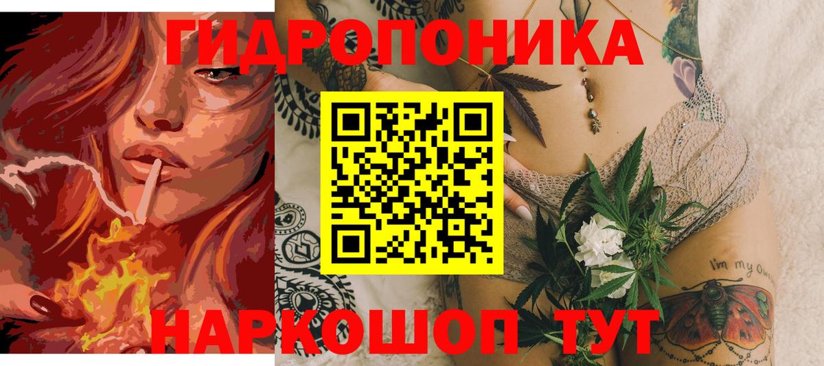 Марихуана AK-47  Вход с VPN  Канабис THC 21%  Дятьково  Бошки Шишки Ganja 