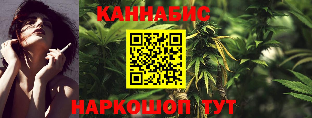 Шишки марихуана THC 21% Дятьково